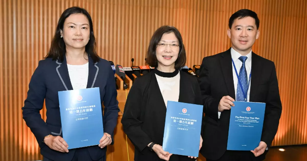 Hong Kong Launches First Five-Year Plan Consultation, Seeking Public Input Until August 14