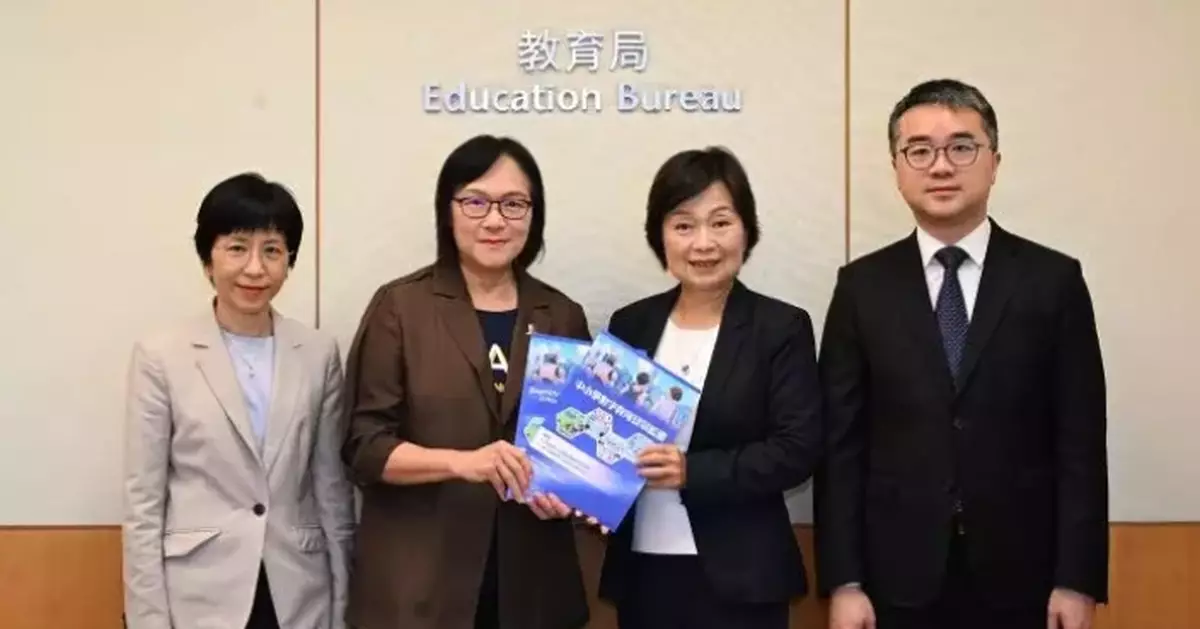 EDB Launches Blueprint for Digital Education Development in Primary and Secondary Schools to Enhance Students' Digital Literacy