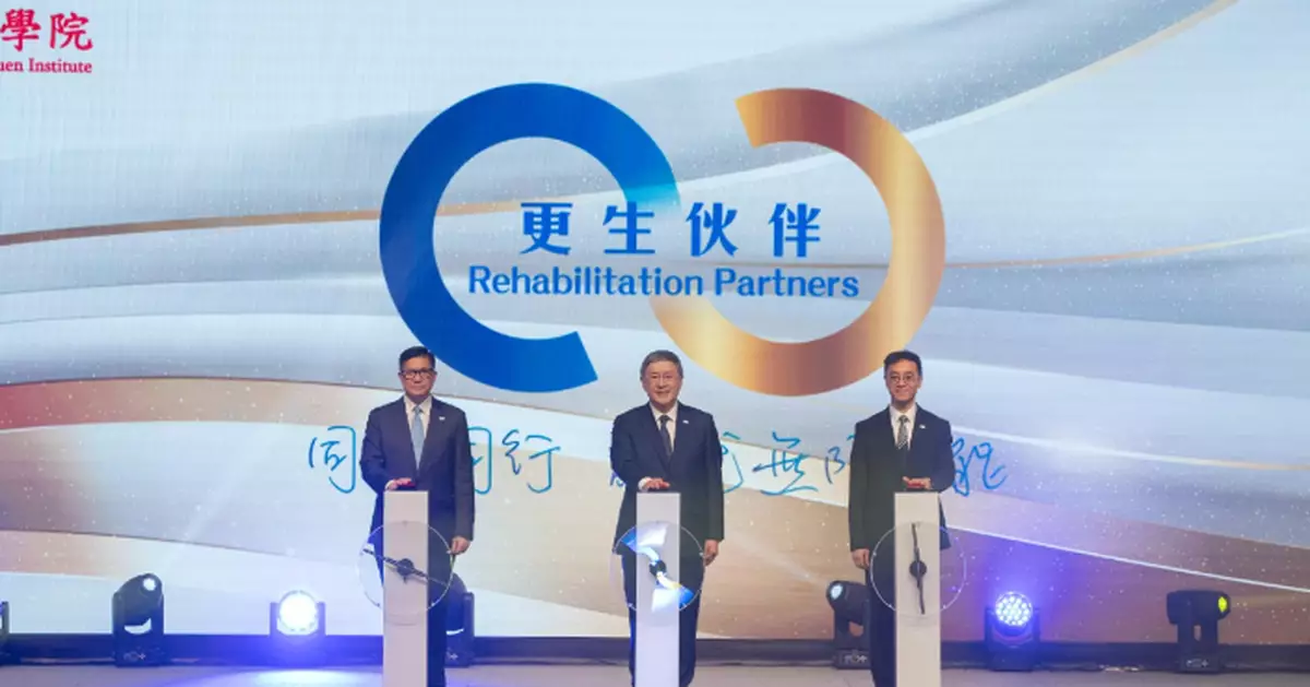 CSD Honors 187 Organizations for Their Support in Rehabilitation Services at Second Rehabilitation Partners Award Scheme Award Presentation Ceremony