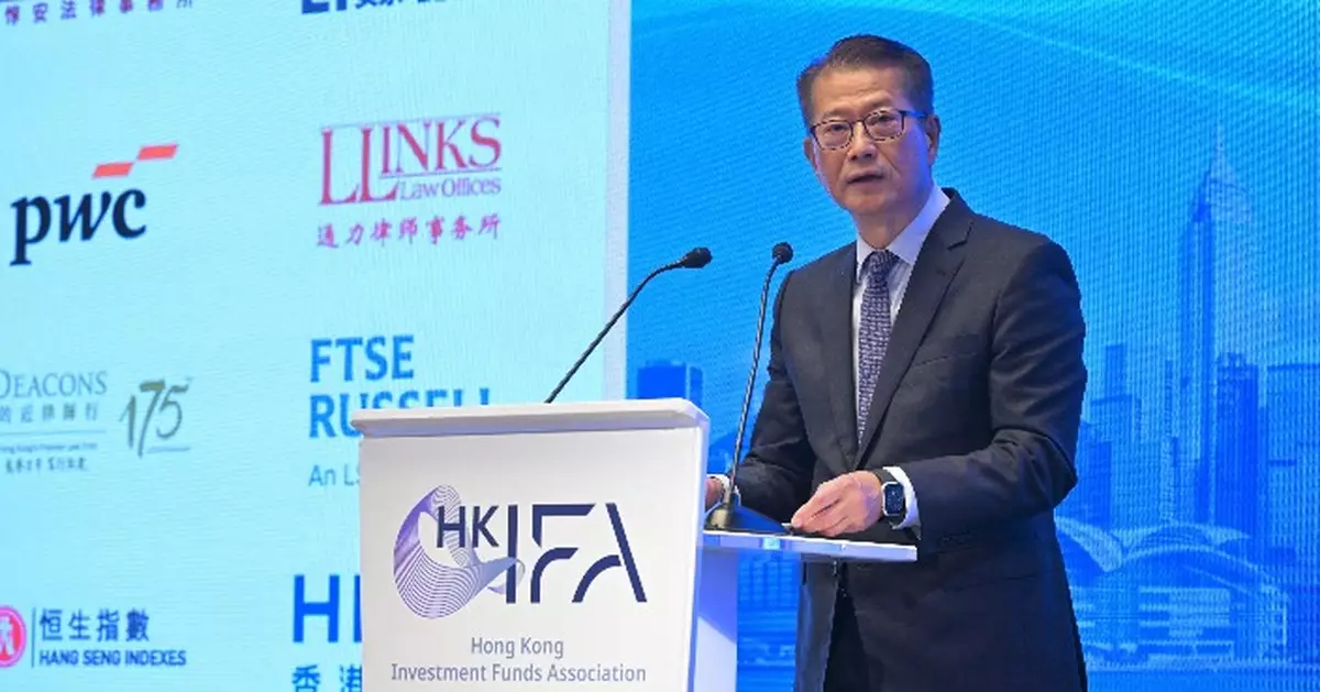 FS: Marking HKIFA's 40th Anniversary: A Milestone in Strengthening Hong Kong's Global Capital Markets
