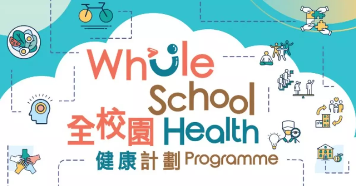 DH Distributes Individualised School Health Reports to Schools Participating in Whole School Health Programme