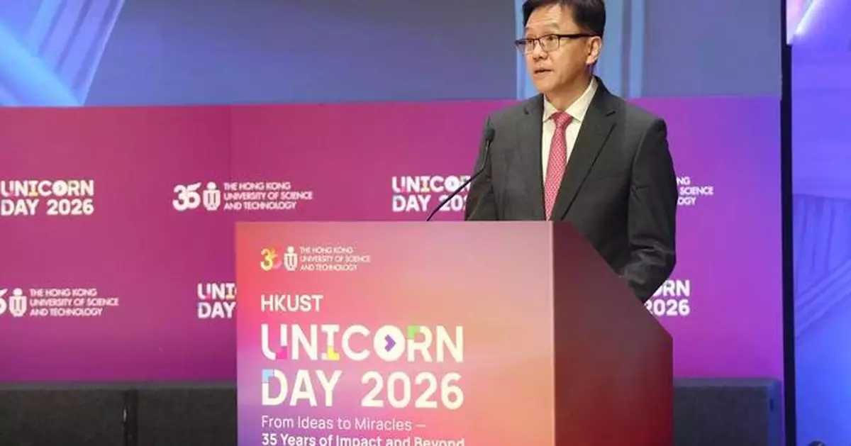 SITI: HKUST Celebrates 35 Years of Innovation at Unicorn Day 2026, Paving the Future of Technology and Entrepreneurship