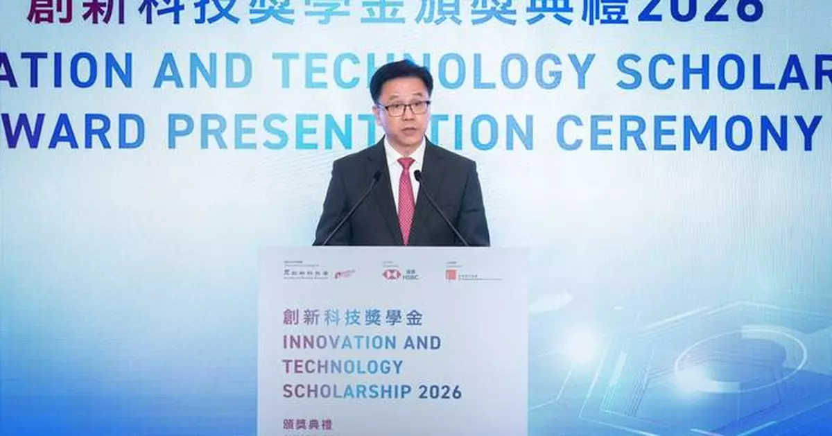 Professor Sun Dong Celebrates 25 Winners at Innovation and Technology Scholarship 2026 Ceremony