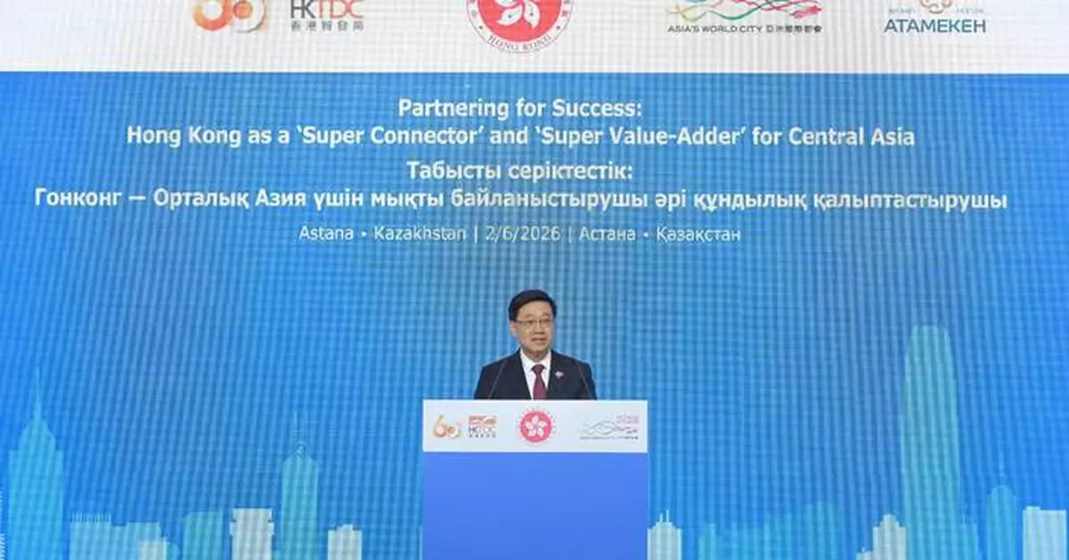 John Lee Highlights Hong Kong's Role as Central Asia's 'Super Connector' at Astana Business Luncheon