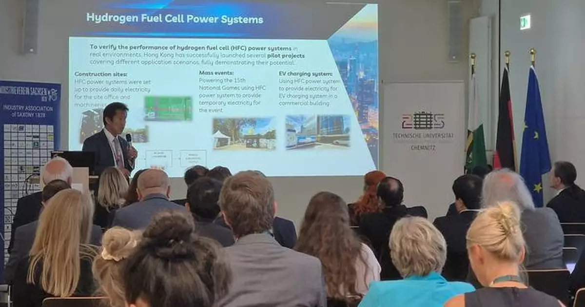 Hong Kong Showcases Northern Metropolis and Innovation at Chemnitz Conference on Future Technologies