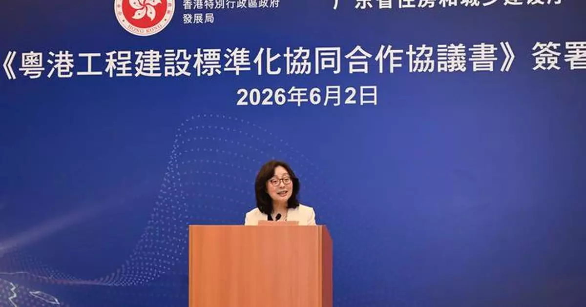 Guangdong and Hong Kong Sign Agreement to Standardize Construction Practices in Greater Bay Area