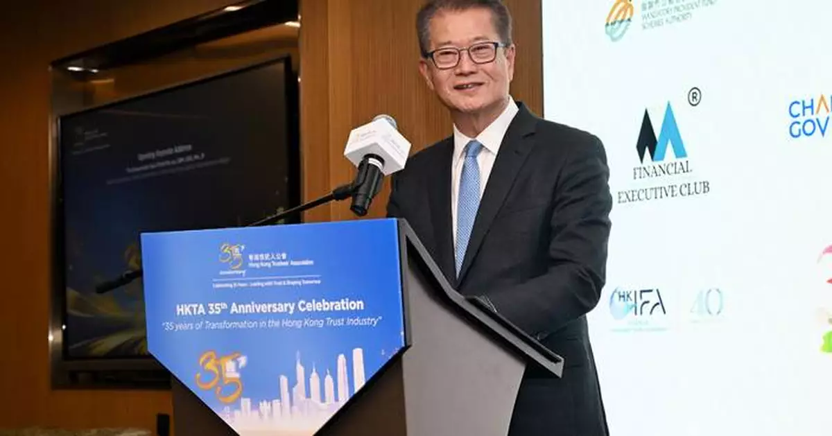 HKTA Celebrates 35 Years of Advancing Hong Kong as a Leading International Financial Centre