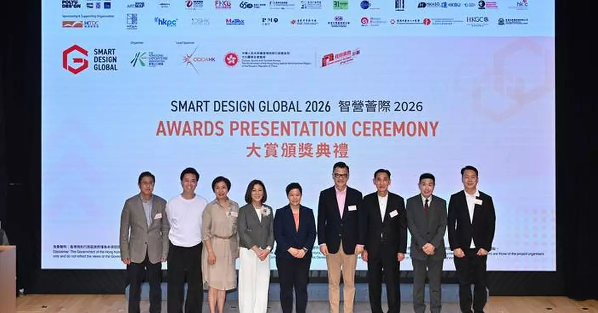 Hong Kong Celebrates Innovative Design Talent at SDG 2026 Awards Presentation Ceremony