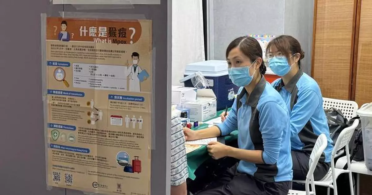 Hong Kong Investigates Local Mpox Case, Urges Vaccination for High-Risk Groups