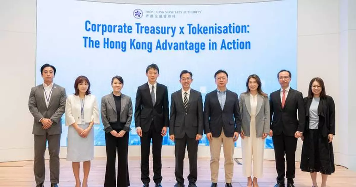 HKMA Hosts Seminar on Tokenisation for Corporate Treasurers, Highlighting Hong Kong's Financial Advantages.