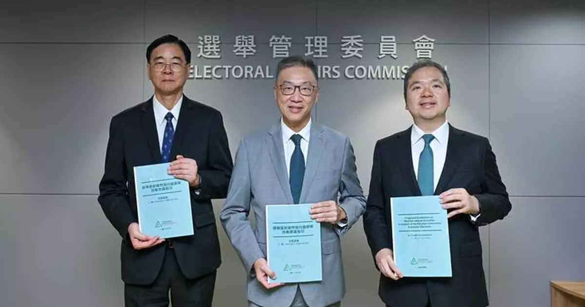EAC Releases Proposed Guidelines for Election Committee Subsector Elections, Open for Public Consultation Until July 10