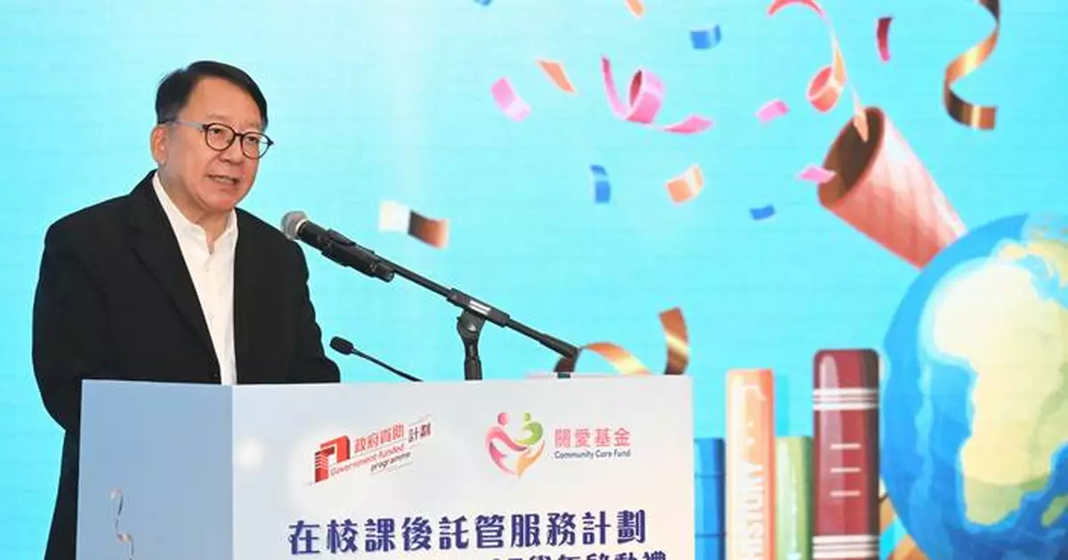 School-based After School Care Service Scheme Honors Participants at Launch Ceremony for 2026/27 Year