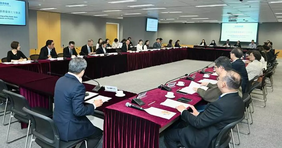 Hong Kong's Chief Secretary Leads Meeting on First Five-Year Plan for Poverty Alleviation Strategies