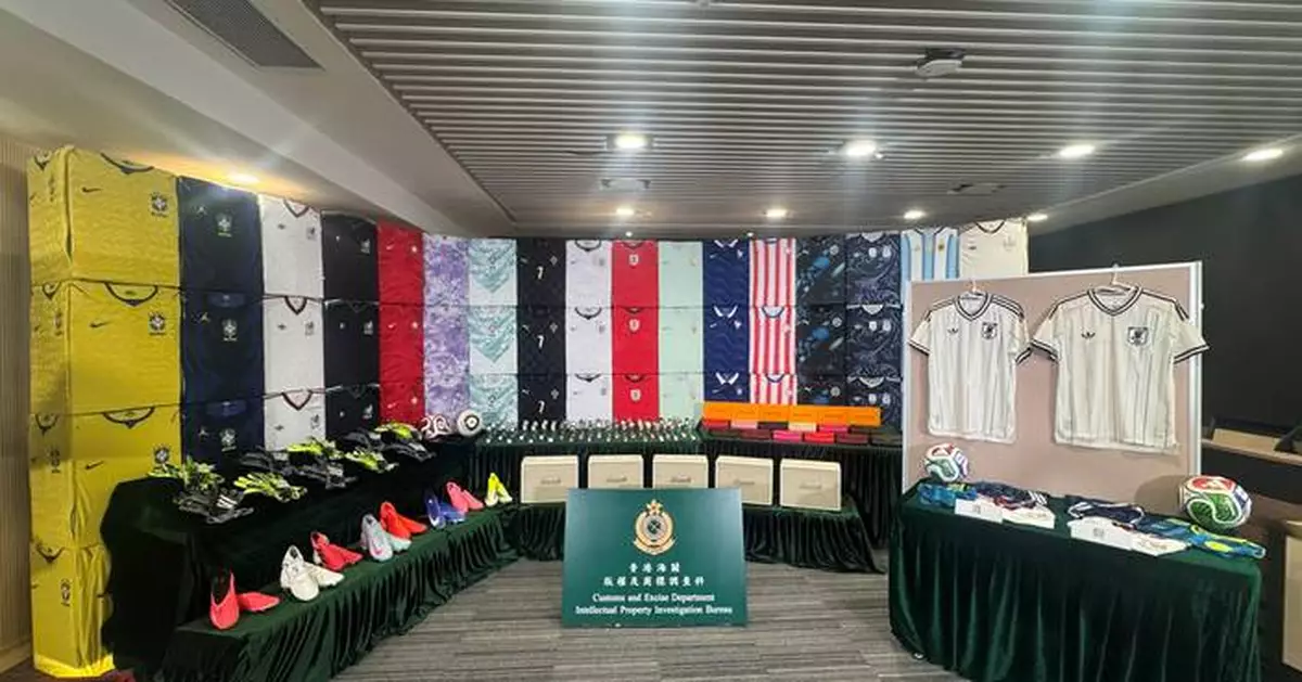 Hong Kong Customs Seizes 230,000 Counterfeit Goods Ahead of 2026 FIFA World Cup