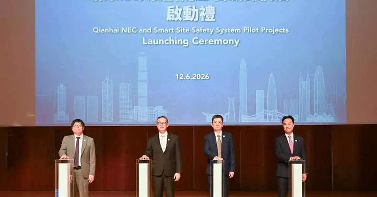 Qianhai Launches Five Pilot Projects Using Hong Kong's NEC and Smart Site Safety System for Enhanced Construction Collaboration.