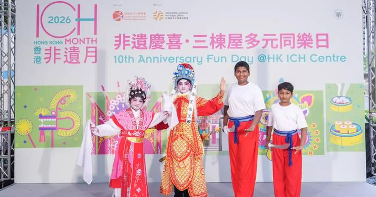 10th Anniversary Fun Day Celebrates Hong Kong's Cultural Heritage with Performances and Activities