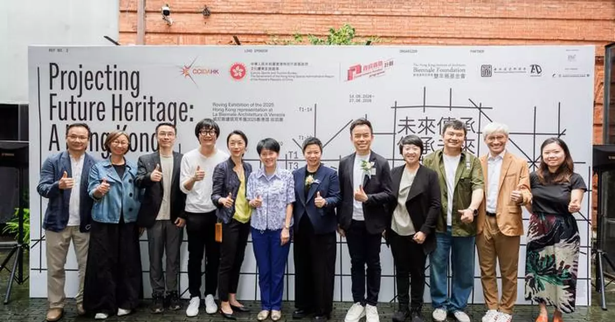 Shanghai Roving Architecture Exhibition Showcases Hong Kong's Architectural Innovations and Designs