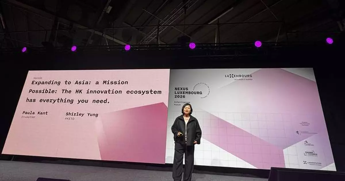 Hong Kong Showcases Innovation Ecosystem at NEXUS Luxembourg 2026 AI Summit
