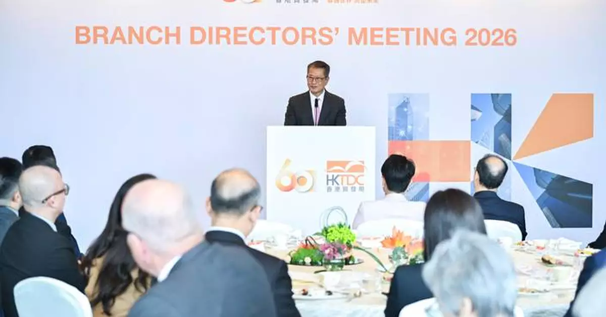 FS: Highlighting Hong Kong's Evolving Role in Global Trade and Innovation at HKTDC Branch Directors' Meeting