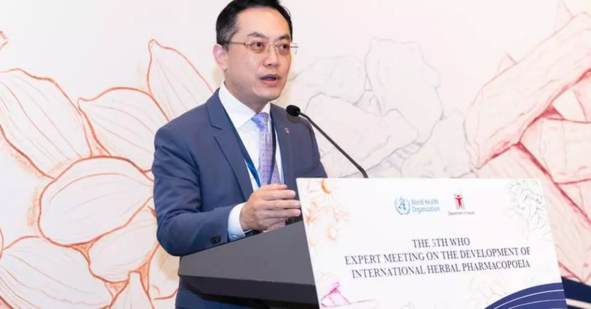 WHO Hosts Expert Meeting in Hong Kong to Develop International Herbal Pharmacopoeia Standards
