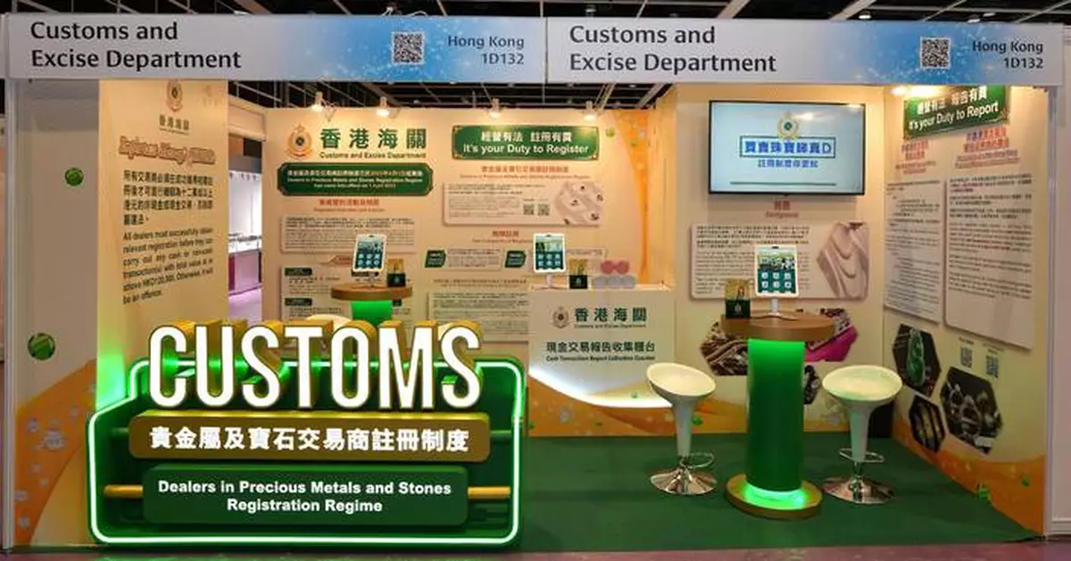 Hong Kong Customs to Assist Non-Local Dealers at Jewellery &amp; Gem ASIA Exhibition Starting June 18.