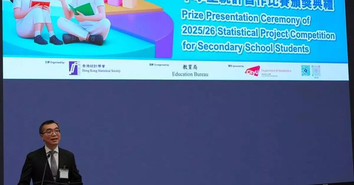 Students Shine at 2025/26 Statistical Project Competition Award Ceremony in Hong Kong