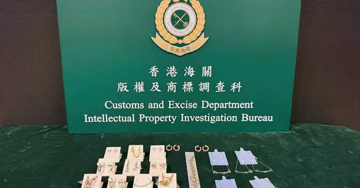 Hong Kong Customs Seizes $30,000 in Suspected Counterfeit Jewellery at Exhibition, Arrests Four Individuals.