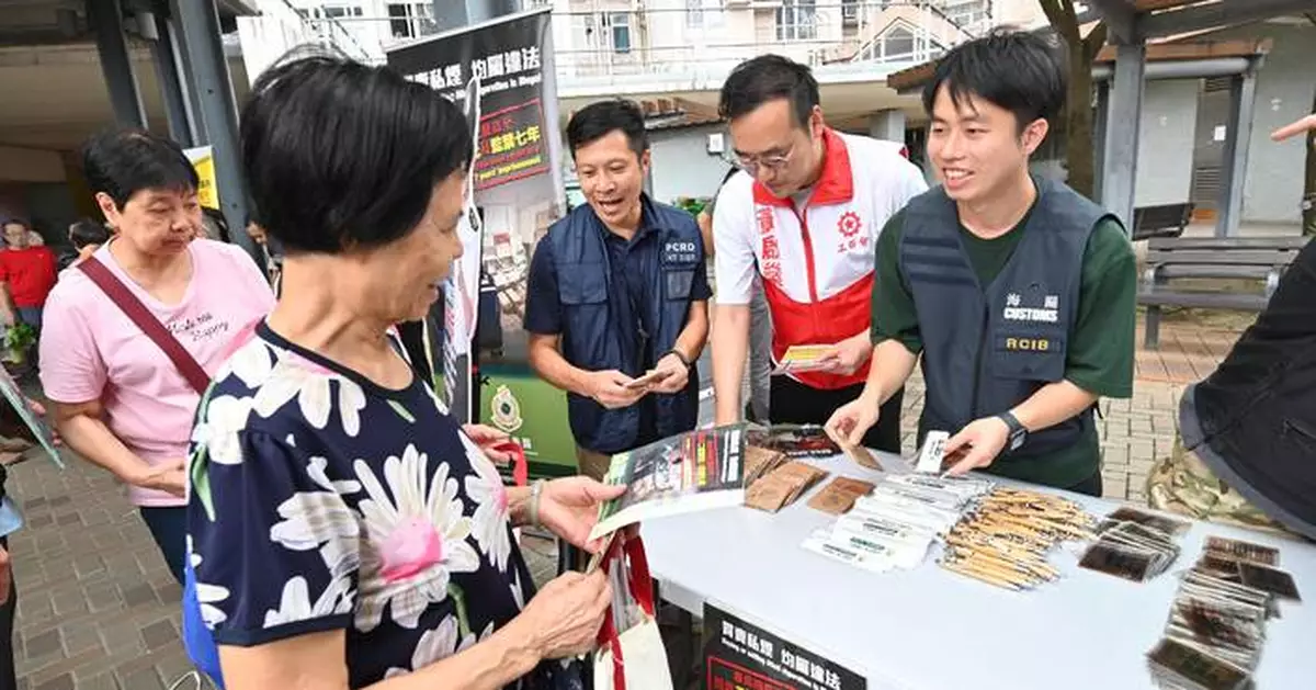 Hong Kong Customs Launches Anti-Illicit Cigarette Campaign, Highlights Duty Stamp System and Increased Penalties.