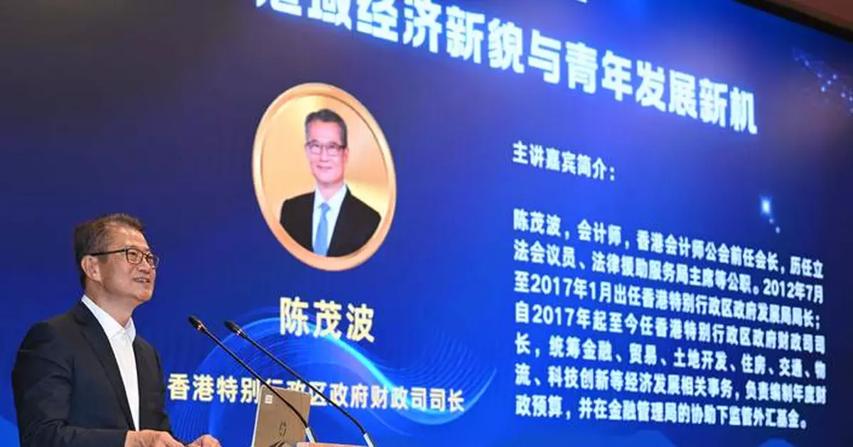Paul Chan Visits Xi'an to Strengthen Cooperation and Promote Hong Kong's Financial and Innovation Ecosystems