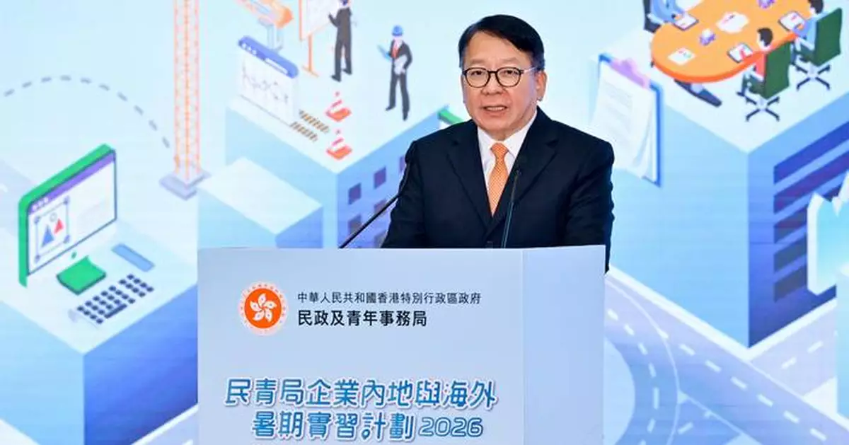 Hong Kong Launches 2026 Corporate Summer Internship Scheme for Youths, Expanding Opportunities in Diverse Industries.