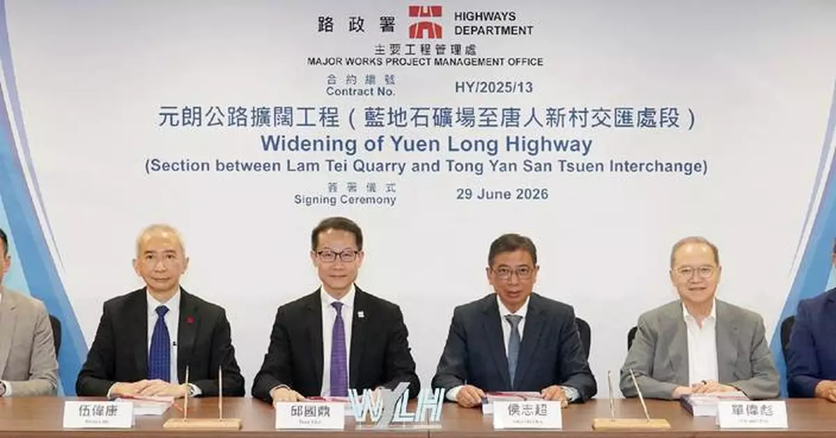 HyD Signs Works Contract for Widening of Yuen Long Highway (Section between Lam Tei Quarry and Tong Yan San Tsuen Interchange)