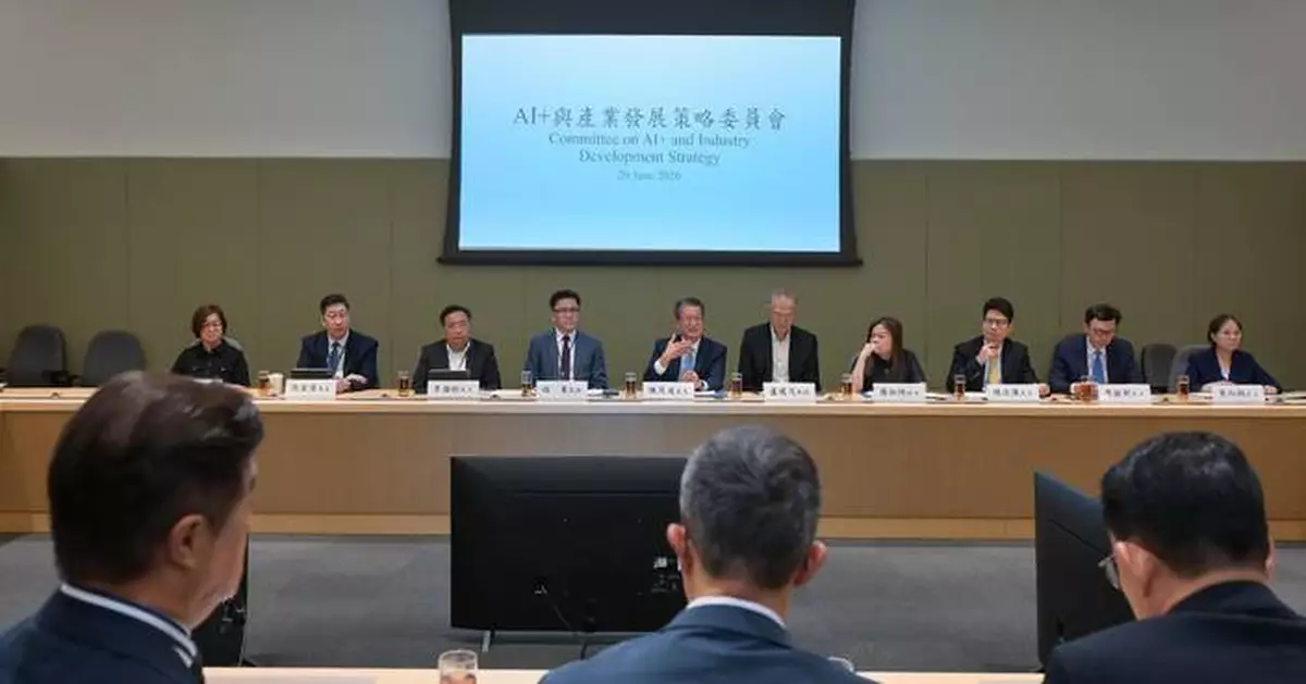 Hong Kong's AI+ Committee Meets to Drive Industrial Transformation and Sustainable Development
