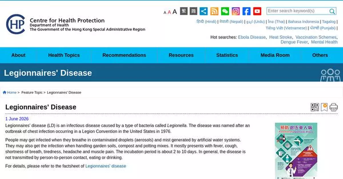 Three new Legionnaires' disease cases reported; health officials urge public to maintain water systems and follow safety precautions.
