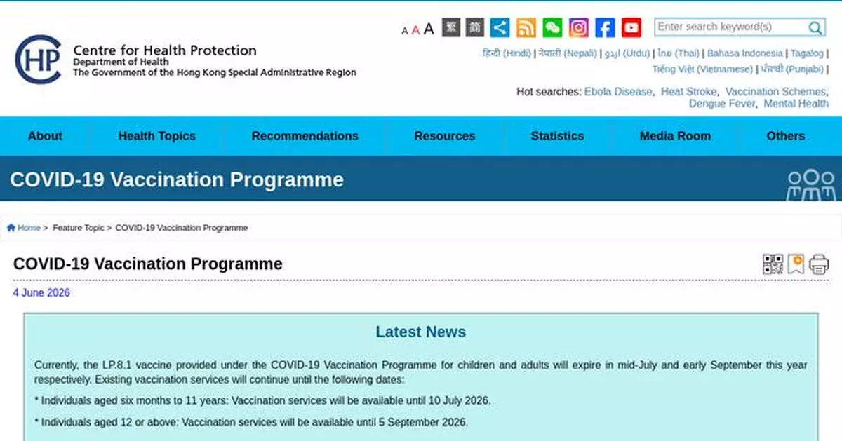 Severe COVID-19 case in toddler prompts health authorities to urge vaccinations and hygiene measures.