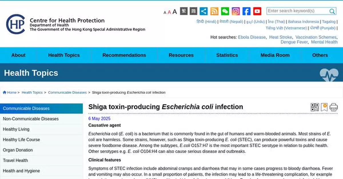 Imported STEC case reported in Hong Kong; public urged to maintain hygiene to prevent infections.