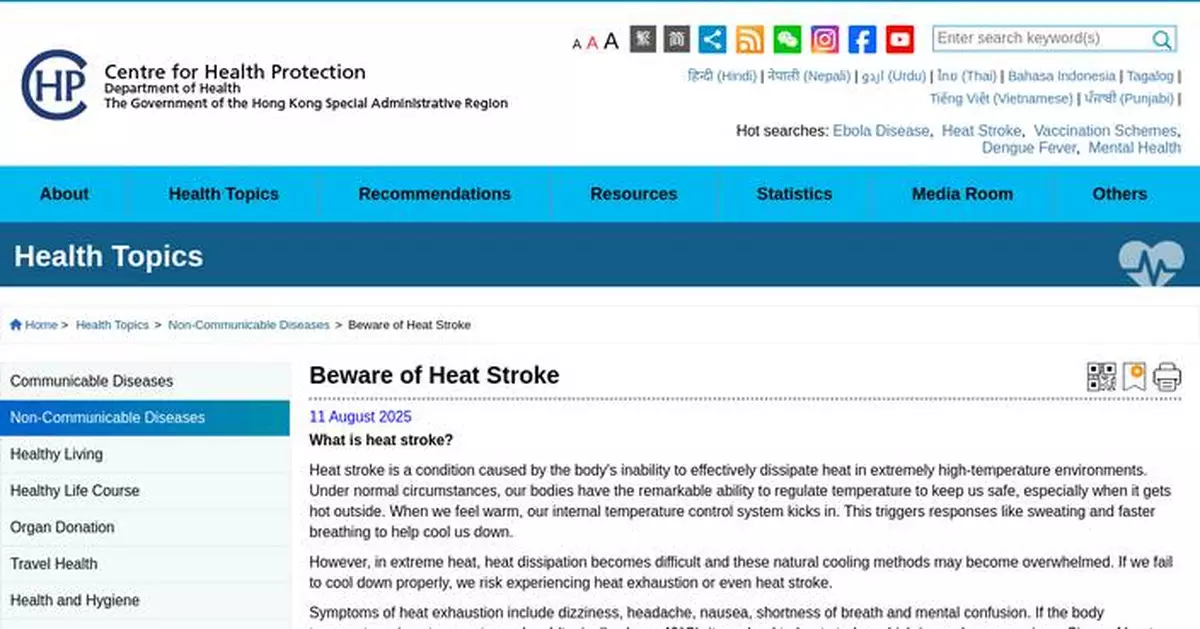 Stay Safe: Take Precautions Against Heat-Related Illnesses This Summer, Warns Health Authorities