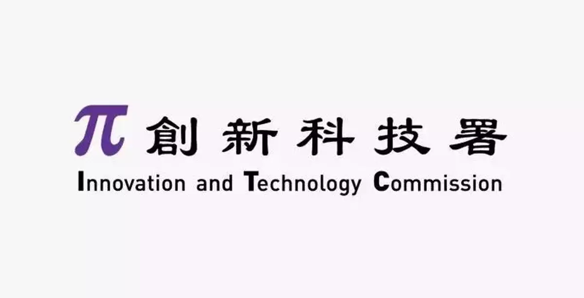 Innovation and Technology Commission and Competition Commission Collaborate to Combat Anti-Competitive Conduct
