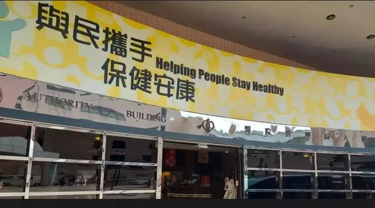 15 Family Medicine Clinics to Offer Services on HKSAR Establishment Day, July 1