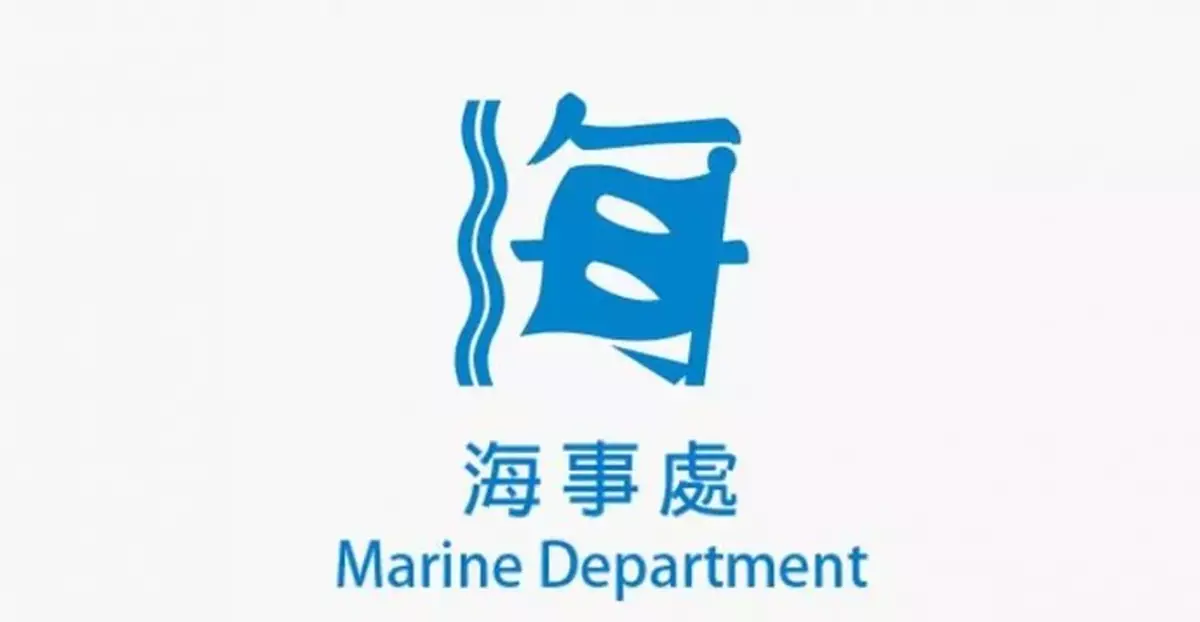 Marine Department Launches Quality Bunker Operator Scheme to Enhance Bunkering Service Standards