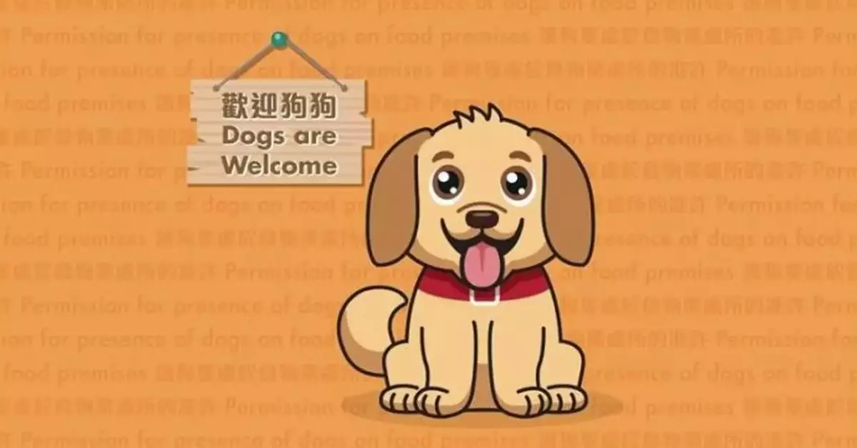Applications for Allowing Dogs to Enter Permitted Food Premises to Close on June 8