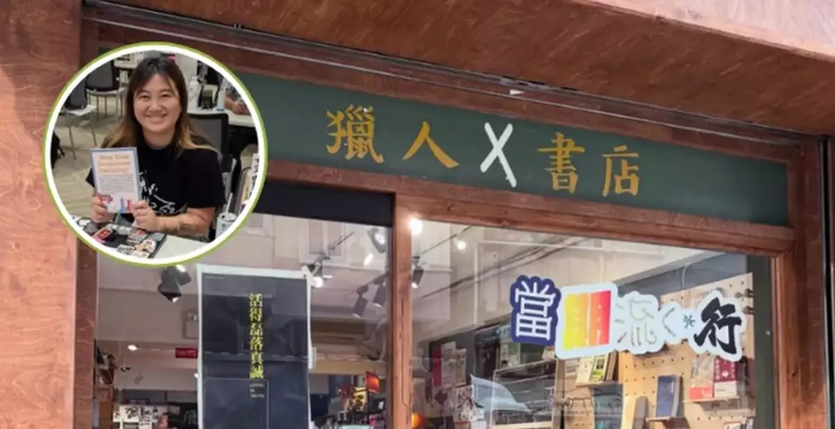 Police National Security Department Arrests Shop Owners for Seditious Acts in Sham Shui Po
