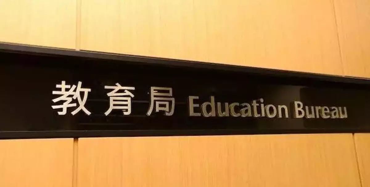 EDB Apologizes for SMS Incident of Central Allocation for Primary One Admission