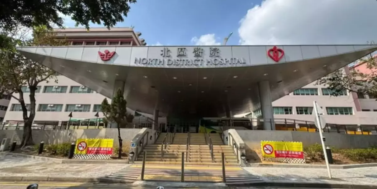 North District Hospital Appeals for Help Finding Missing 61-Year-Old Patient Who Left Without Notice