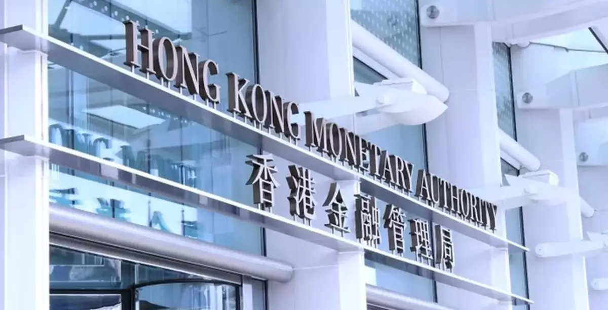 HKMA Warns Public About Fraudulent Websites and Fake Investment Schemes Linked to e-HKD