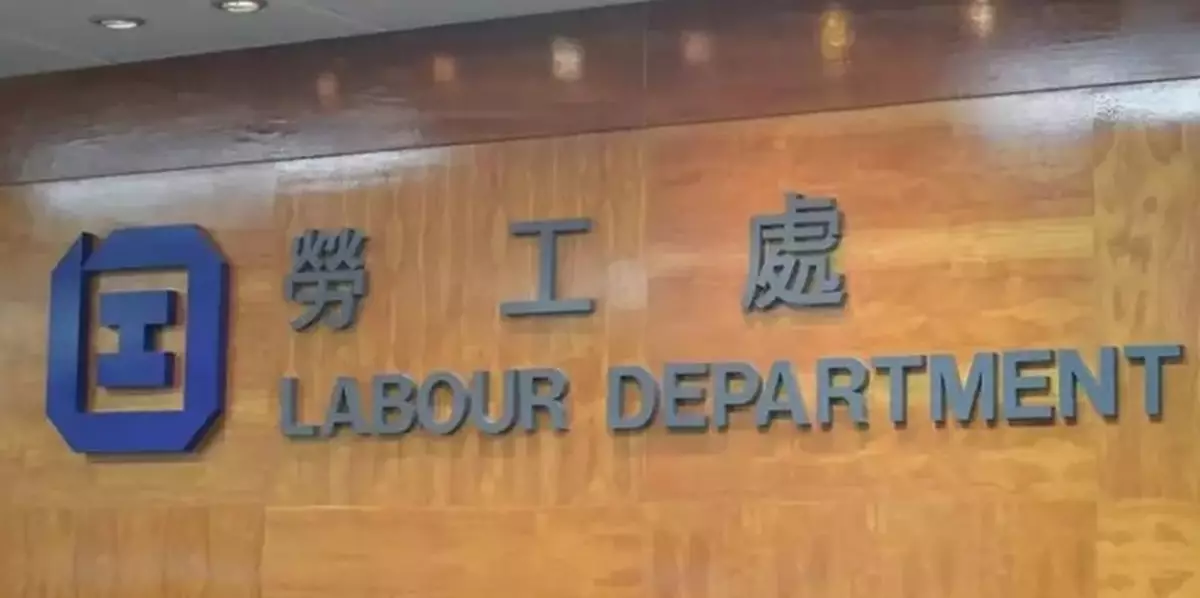 Labour Department Launches Investigation for Tuen Mun Construction Site Accident