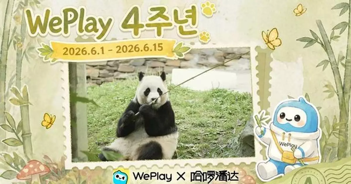 WePlay Korea's 4th Anniversary Celebration Kicks Off, Joining Hands with "Hello Panda-哈啰潘达" to Create Fu Bao Themed Space Decorations