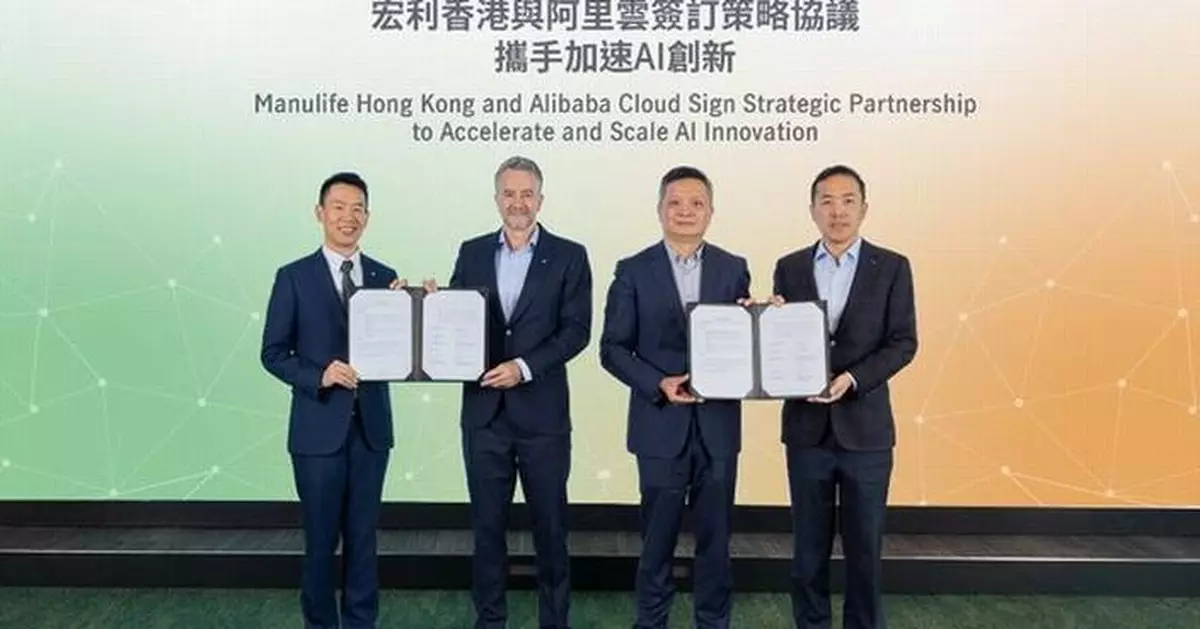 Manulife Hong Kong and Alibaba Cloud Sign Strategic Partnership to Accelerate and Scale AI Innovation