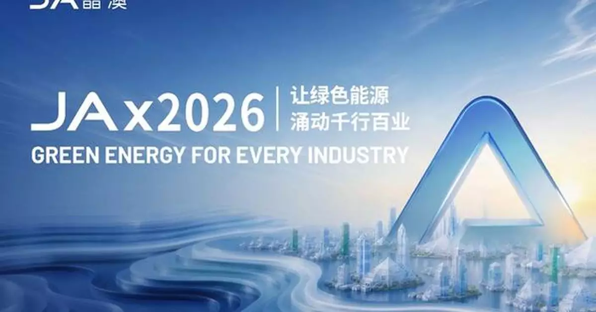 JA Brand Renewal: "One JA" Creates a Green Energy Ecosystem to Empower Global Industries