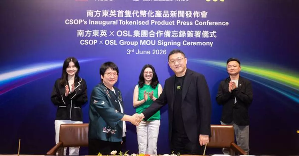 CSOP Debuts Inaugural Tokenised Money Market Fund Offering