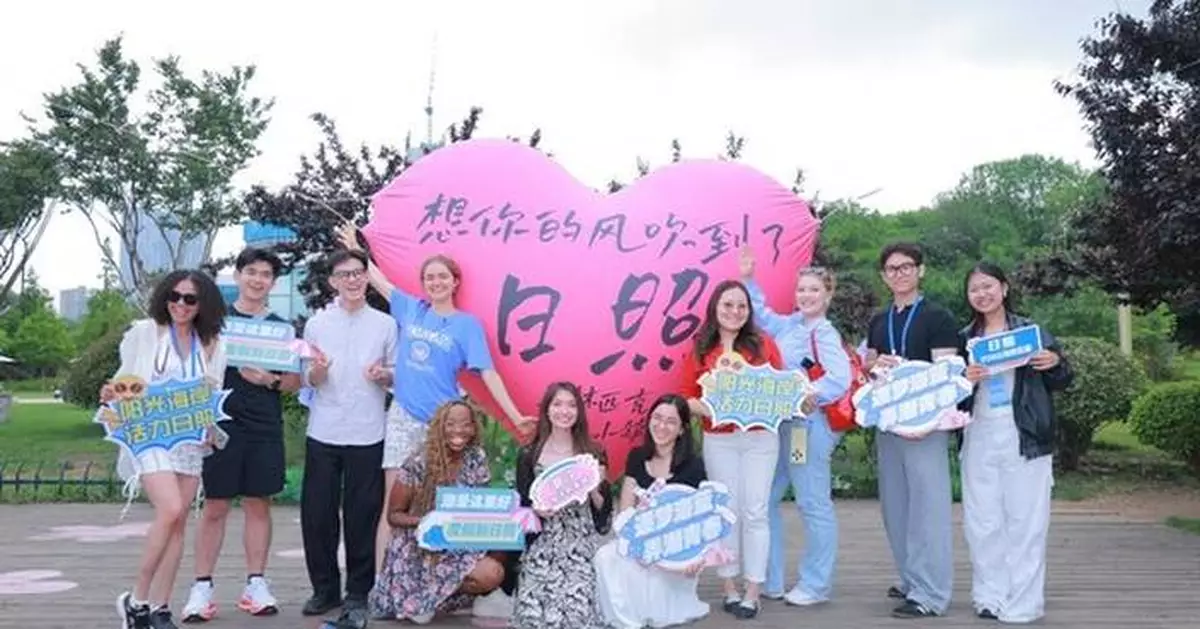 Gen Z visitors get a taste of Rizhao's green, smart transformation